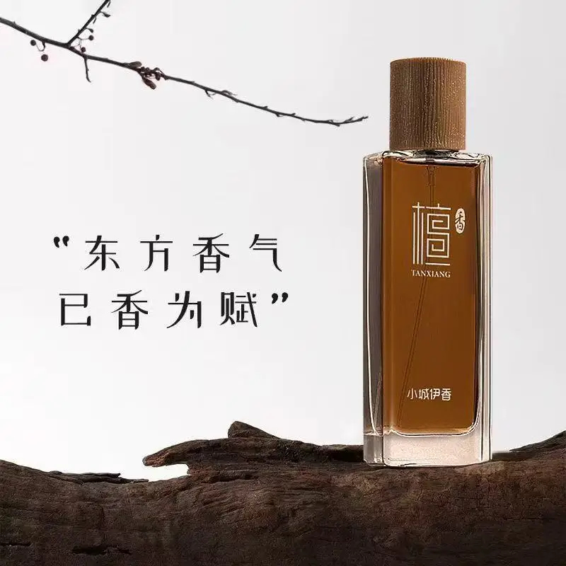 Perfume Fragrance Free - 50ml 샌달우드 오 드 뚜왈렛 유니섹스