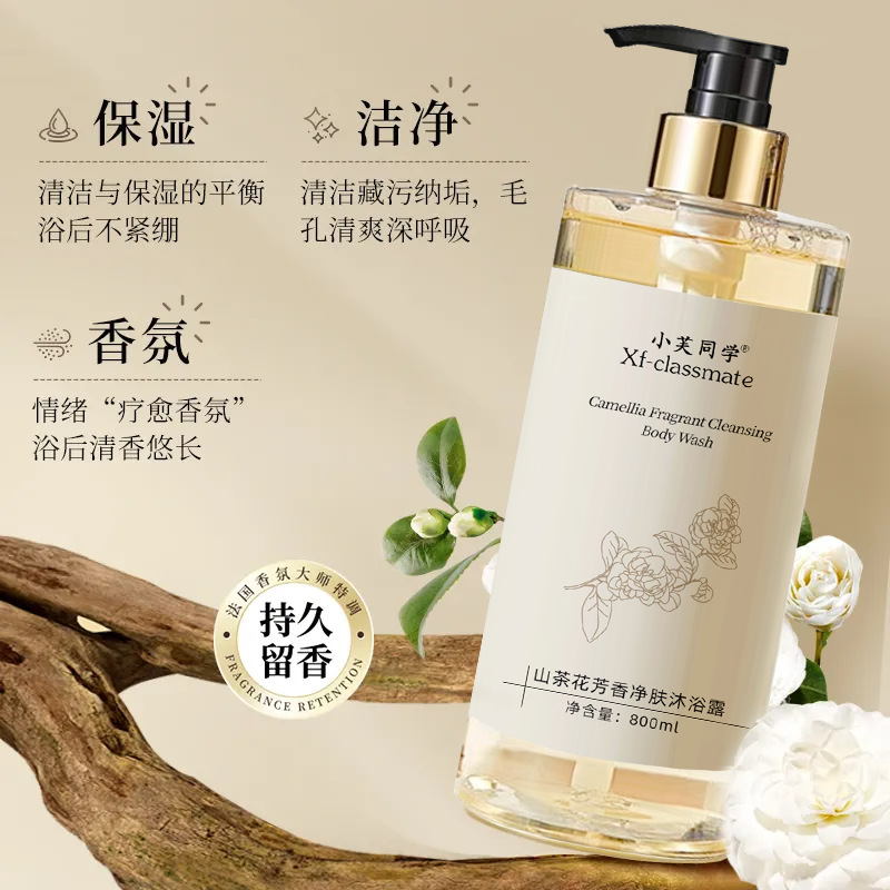 향수 바디워시 샴푸 지속적인 향 보습 바디워시 로션 - Perfume Fragrance Body Lotion 리뷰 및 가격