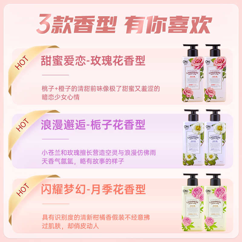 건조한 피부용 바디 로션, 집중 보습 및 오래 지속되는 - Perfume Fragrance Intense 리뷰 및 가격