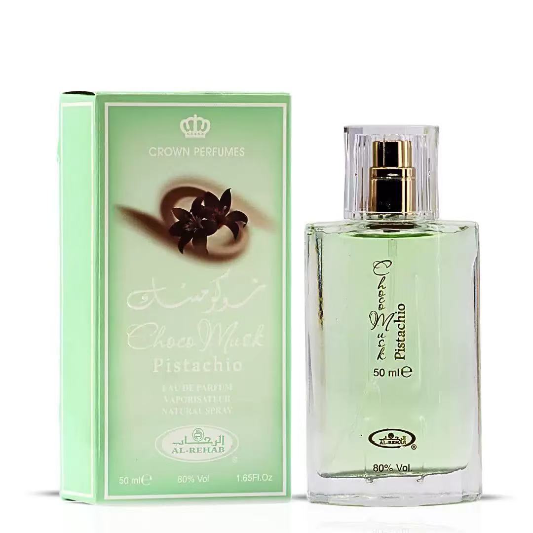초코 머스크 럭셔리 유니섹스 향수 사우디 향수 남녀공용 - Perfume Fragrance Dubai 리뷰 및 가격