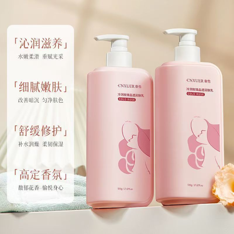 ​ ​ 향기로운 장미 바디 로션, 여성용 집중 보습 및 - Perfume Fragrance Body Lotion 리뷰 및 가격