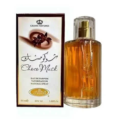 초코 머스크 럭셔리 유니섹스 향수 사우디 향수 남녀공용 - Perfume Fragrance Dubai 리뷰 및 가격