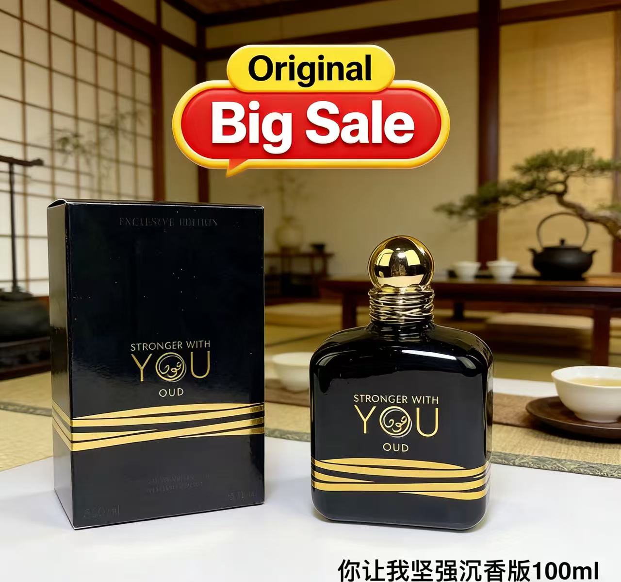 베스트셀러 100ml 스트롱거 위드 유 앱솔루트 인텐슬 - Perfume Fragrance Intense 리뷰 및 가격