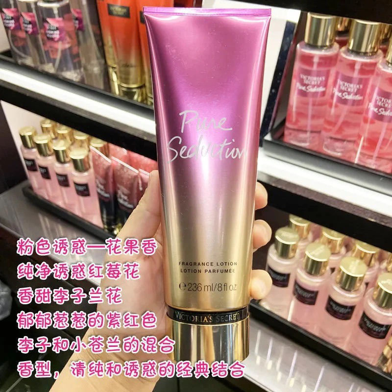빅토리아 향수 바디 로션, 지속되는 보습 향수, 핸드  - Perfume Fragrance Body Lotion 리뷰 및 가격