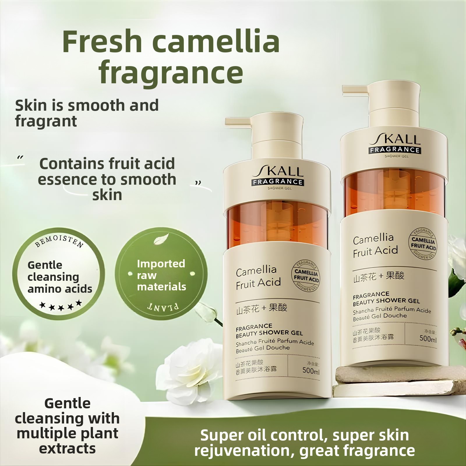 카멜리아 과일산 바디워시 보습 지속력 좋은 향수 유니섹 - Perfume Fragrance Body Lotion 리뷰 및 가격
